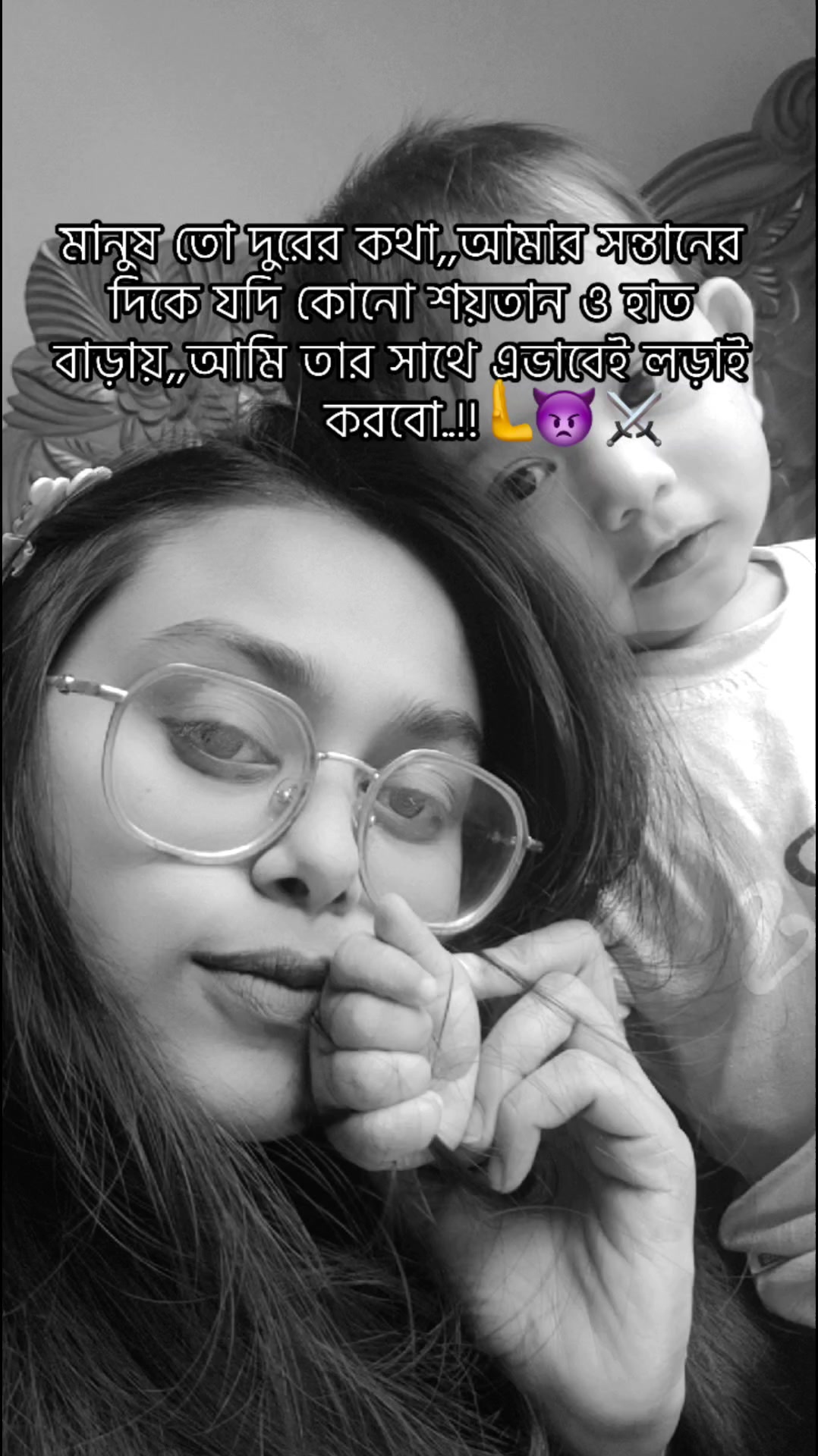 @Sadia Jaman