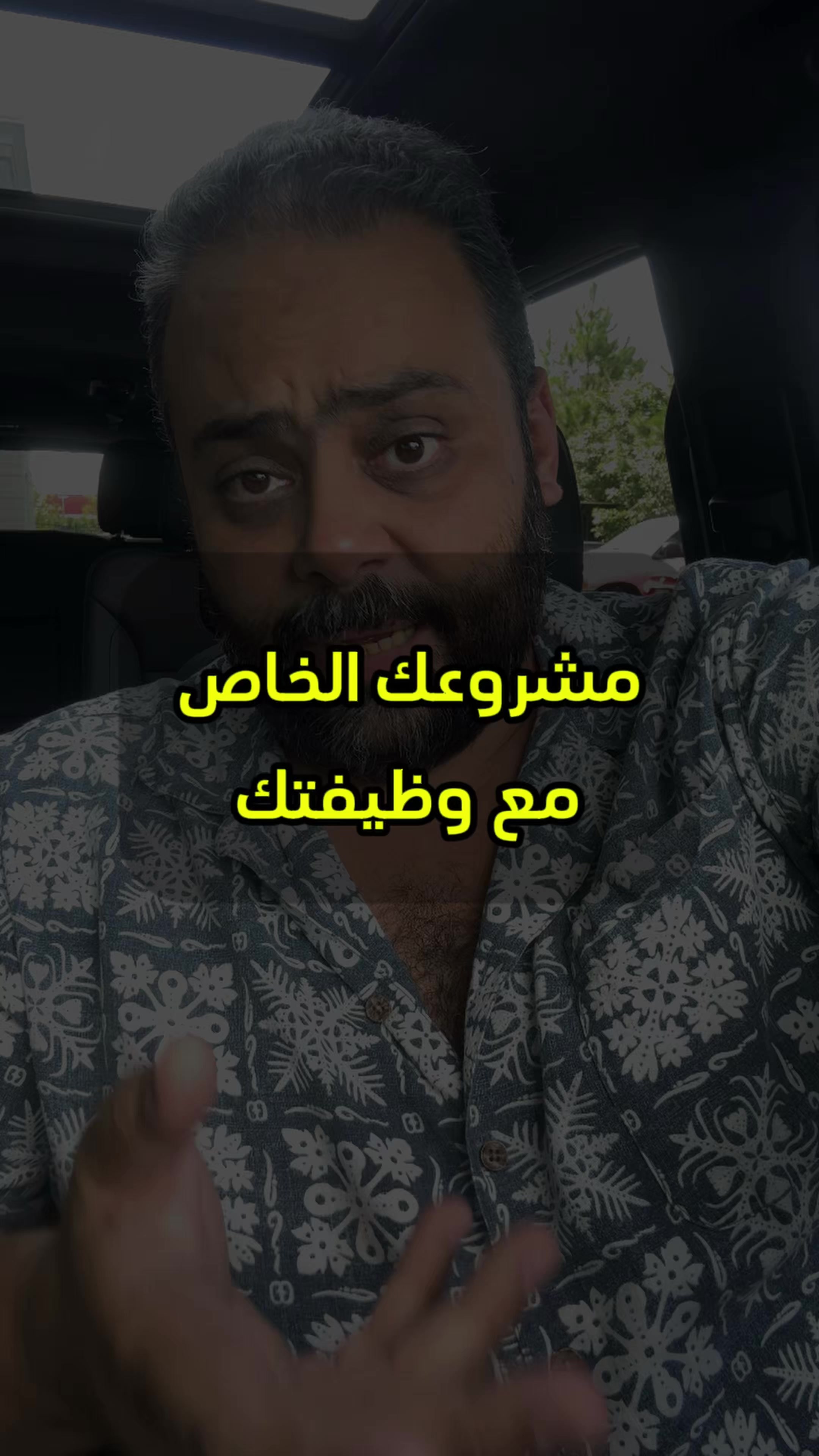 @Haytham Beshay - أمريكا مع اتش