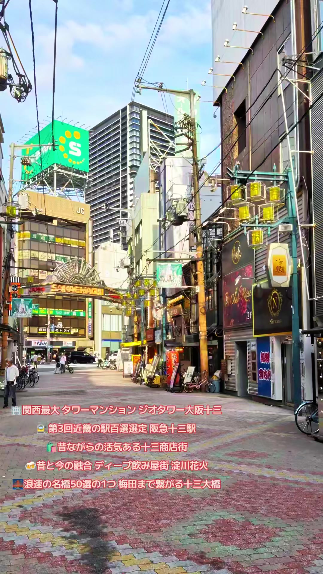 @🇯🇵京都・長島直人(えりあマックス)