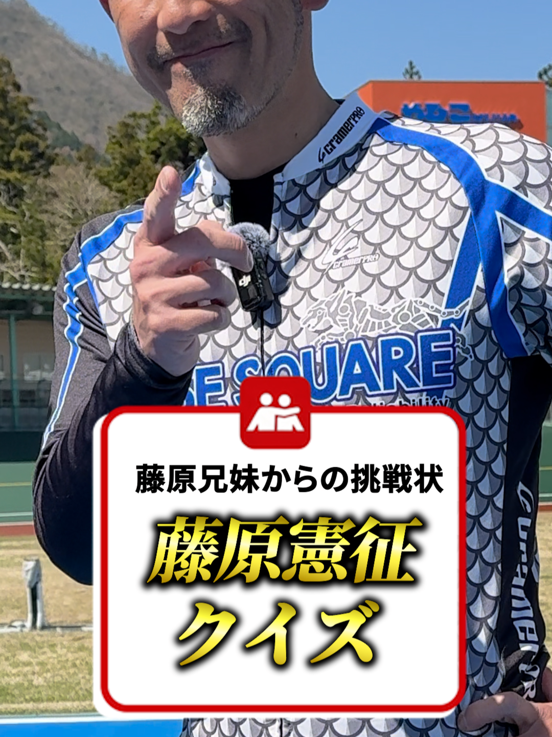 @いこうよ！競輪