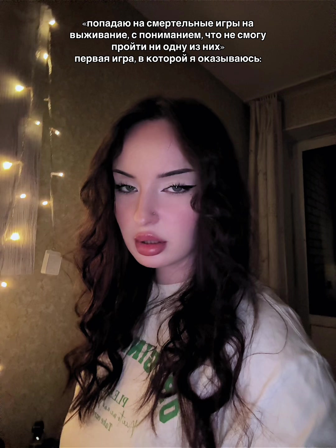 @🪽 любимица 🪽
