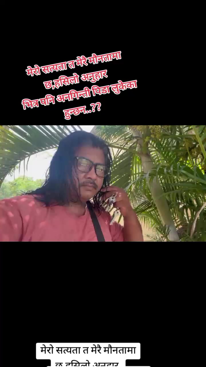 @प्रेम खड्का1619