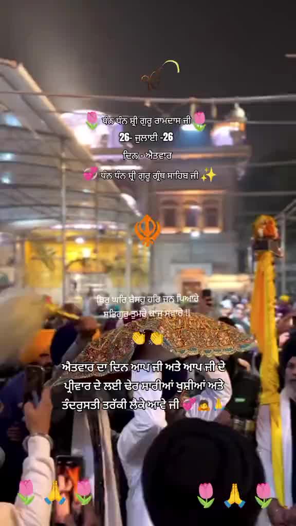 @🦋Punjab Kaur 🦋