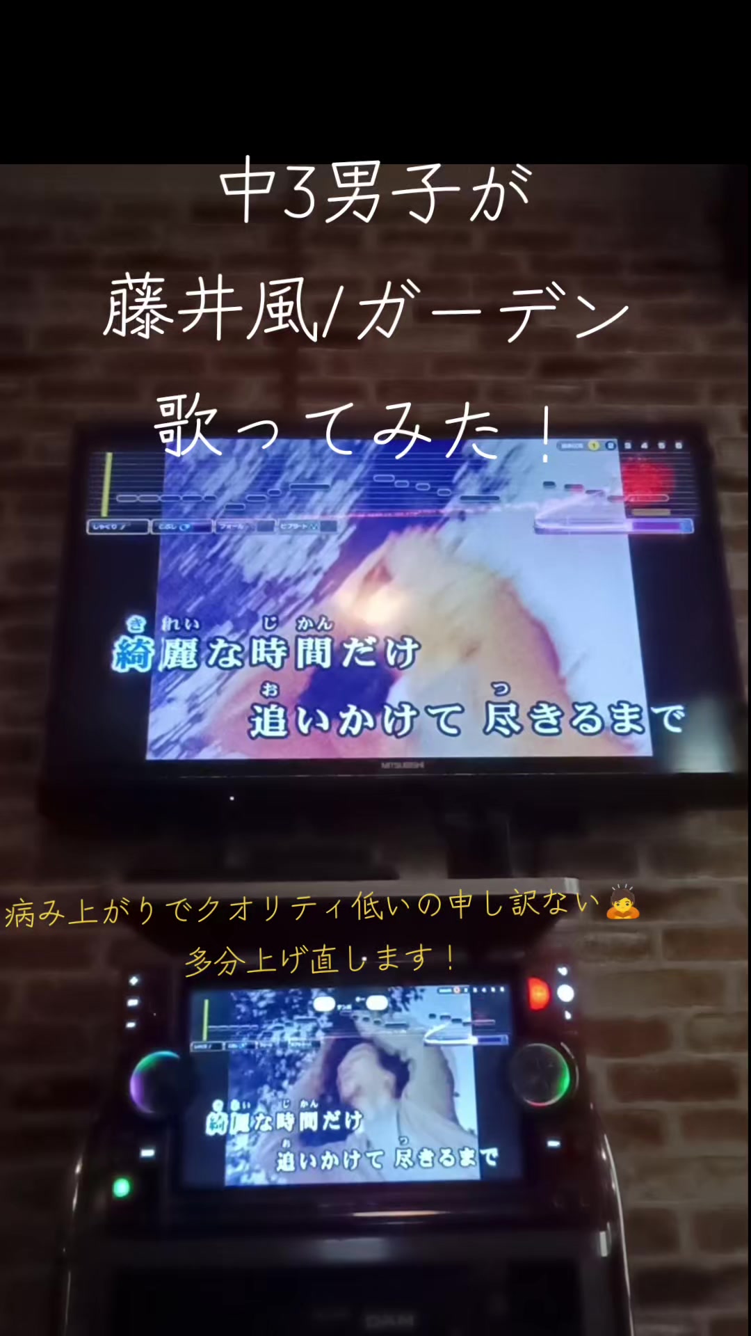 @yu【中3 歌投稿】