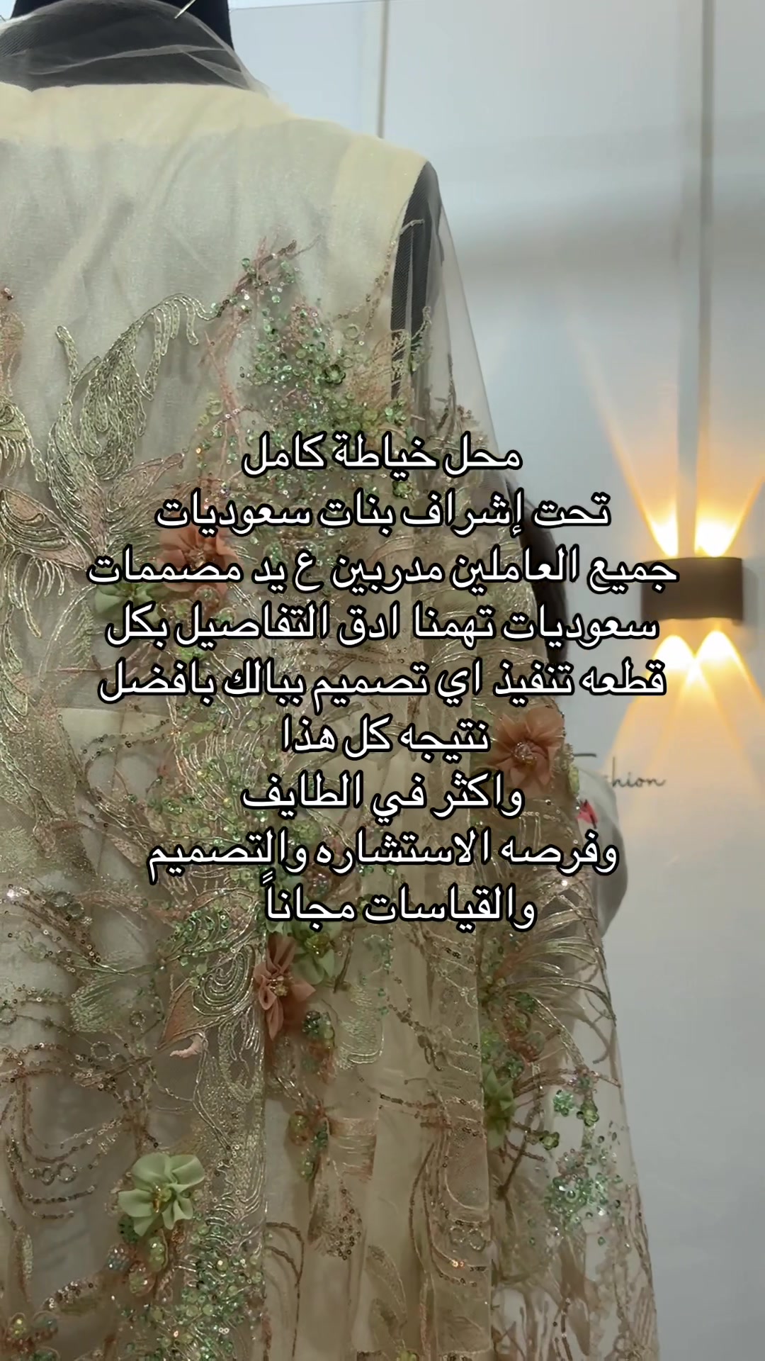 @المصممه رزان🪡