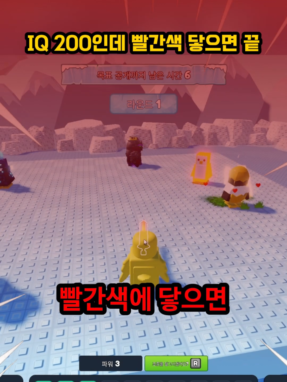 @꽥