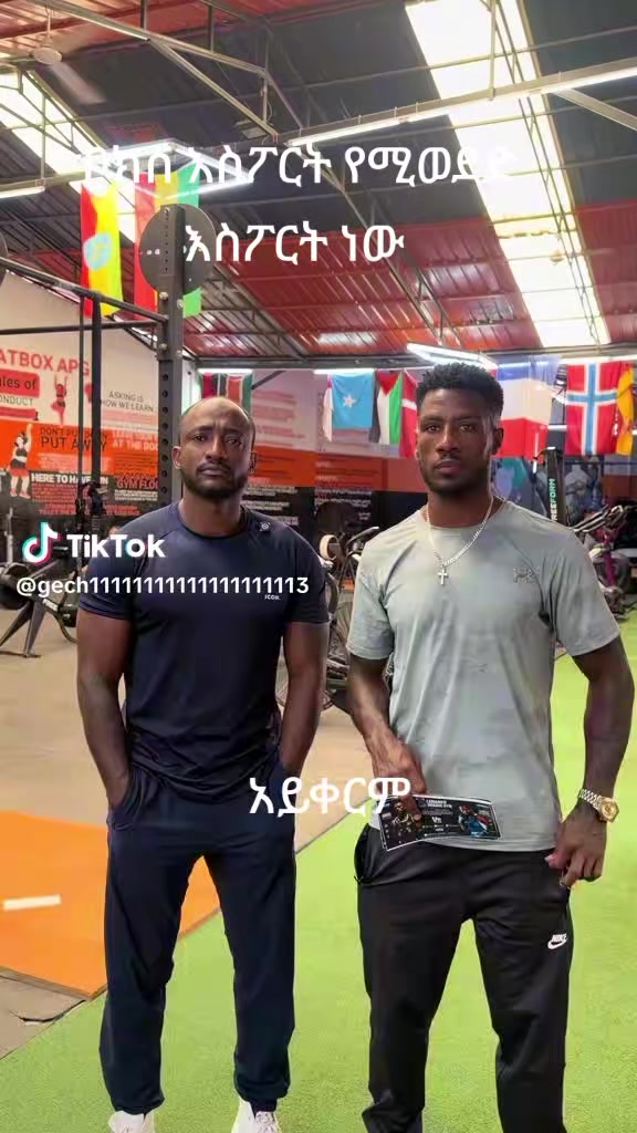 @habte 51 ካዛ ብላንካ