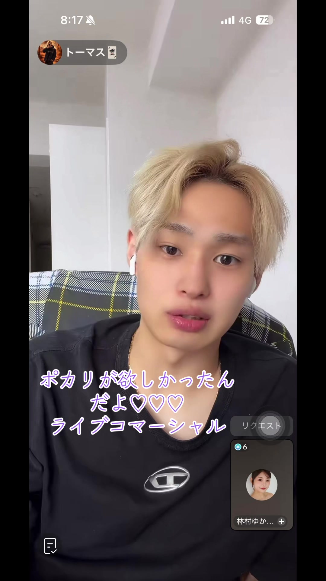 @群馬のフリーザBOY🧑&zwj;🏫(注目度NO.1)🍕🥤