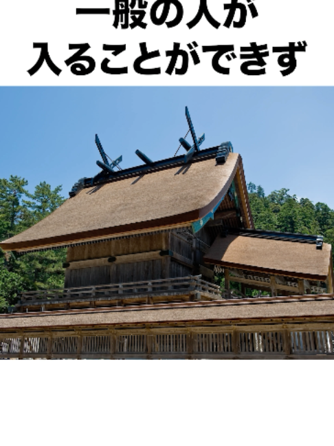 @建設豆知識