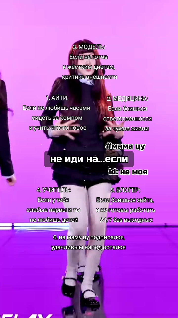 @мама цу