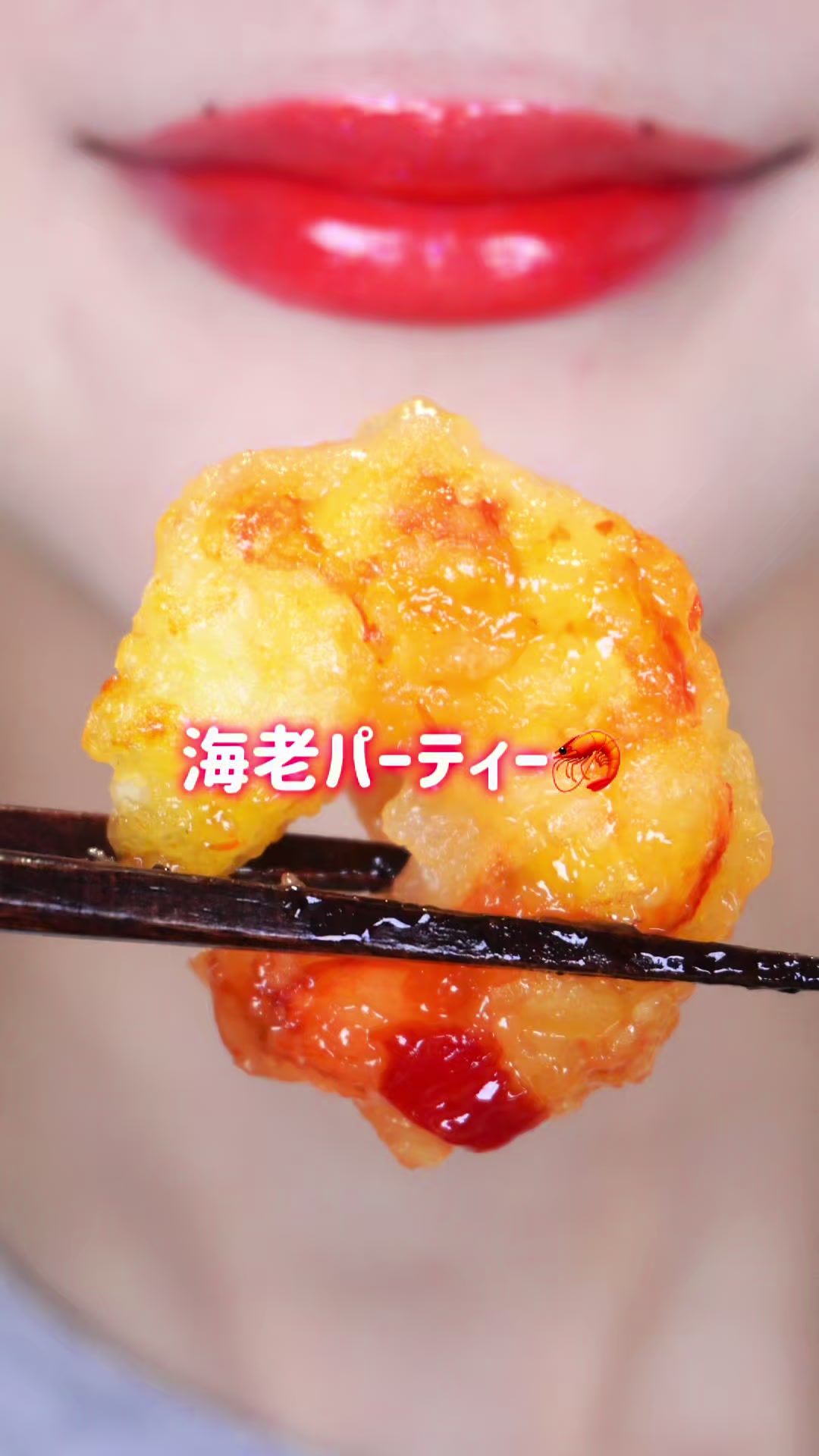 @Japanese asmr（'👄'）