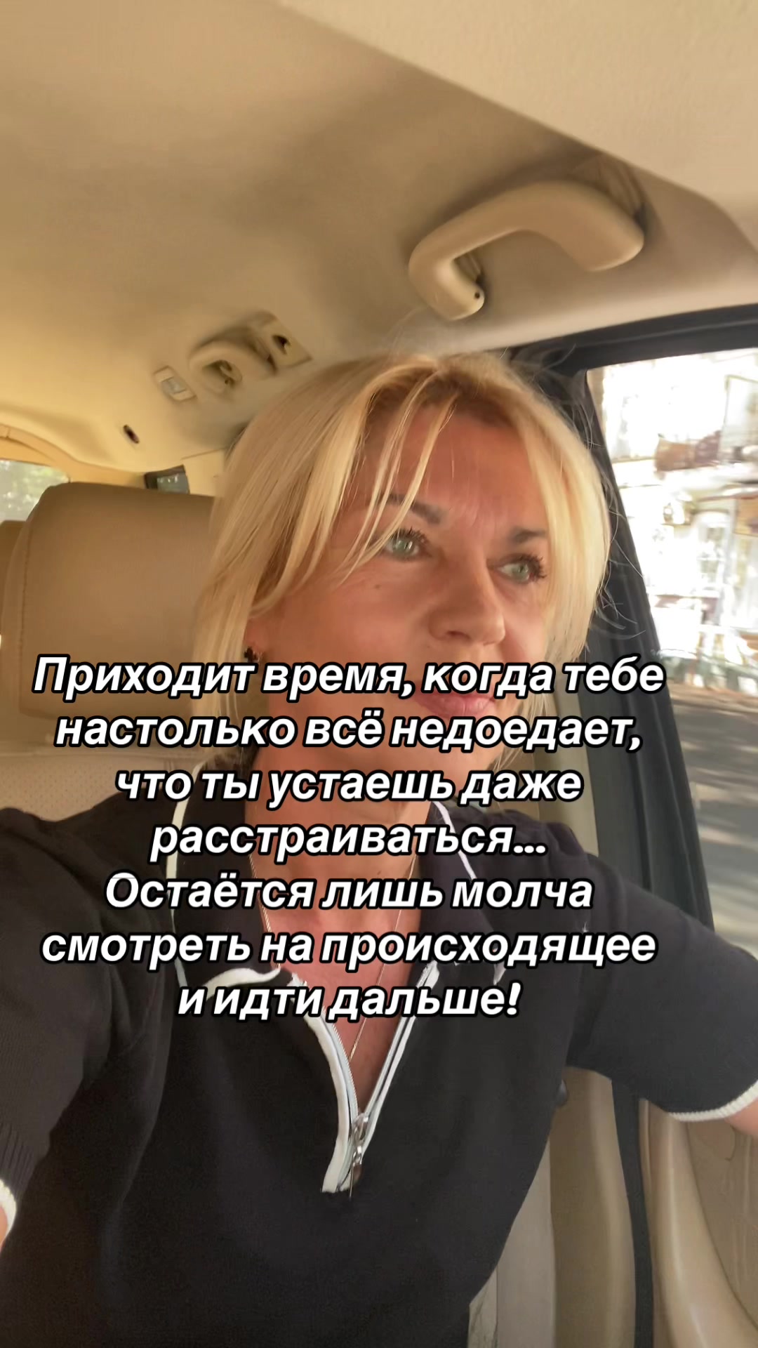 @Натали