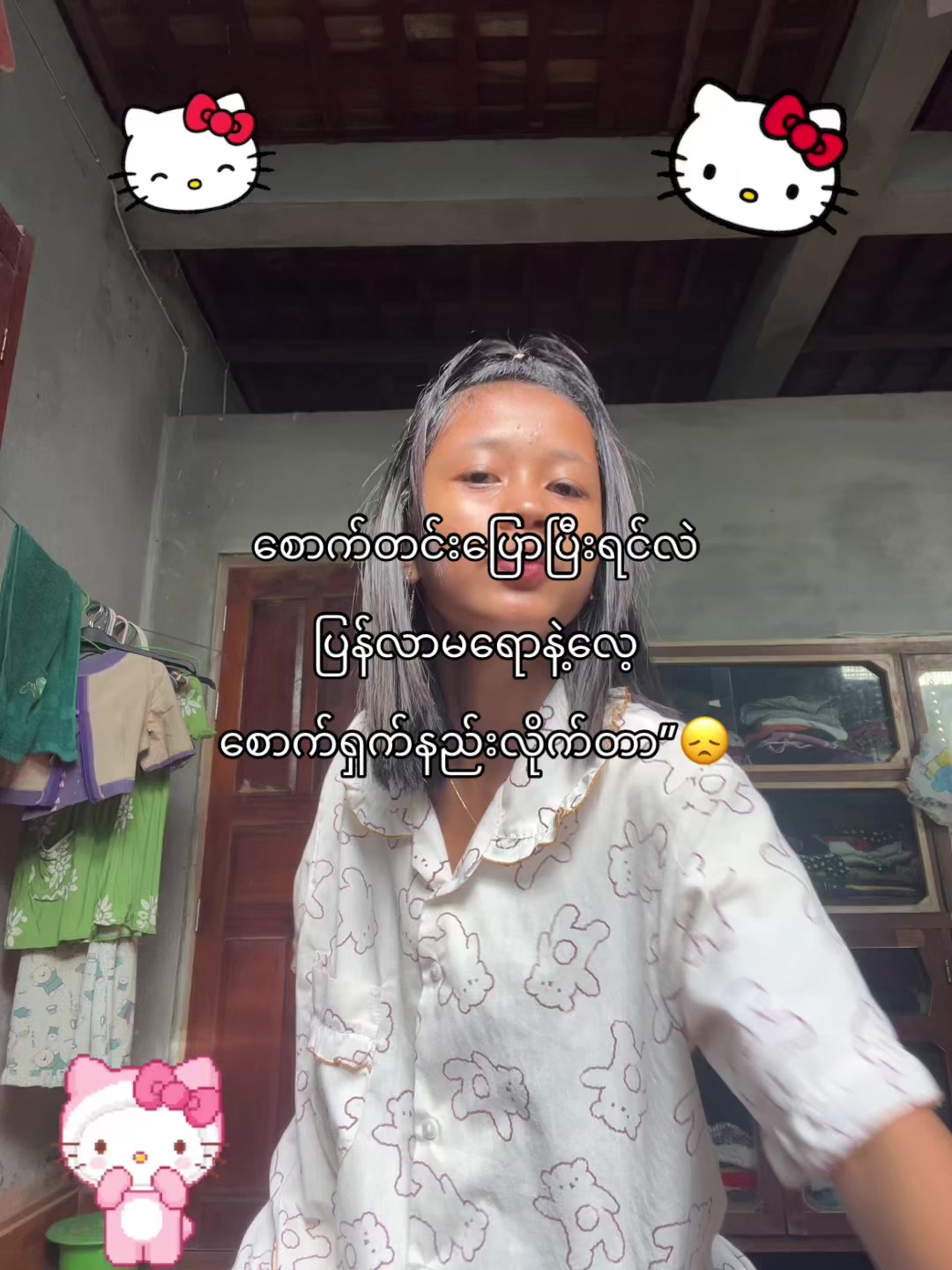 @Aa_m🪼