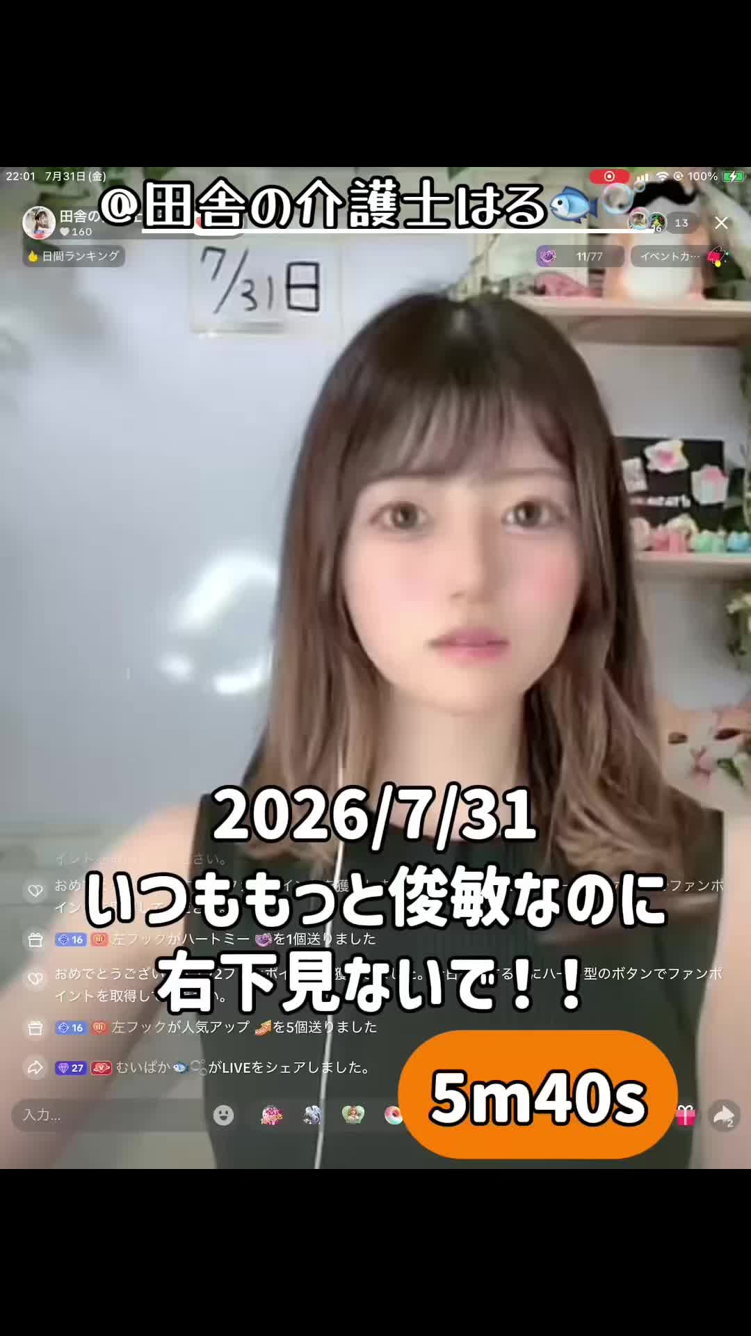 @きのこ🐟🫧👷♨️