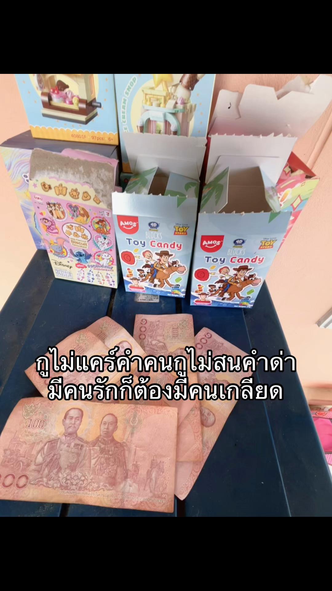 @คนจ๋วยย💗💗
