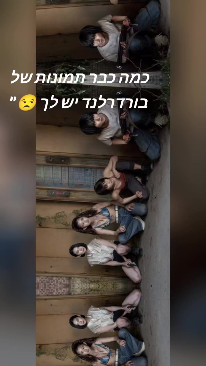 @פרשתי אחרי העמוד שבתיאור