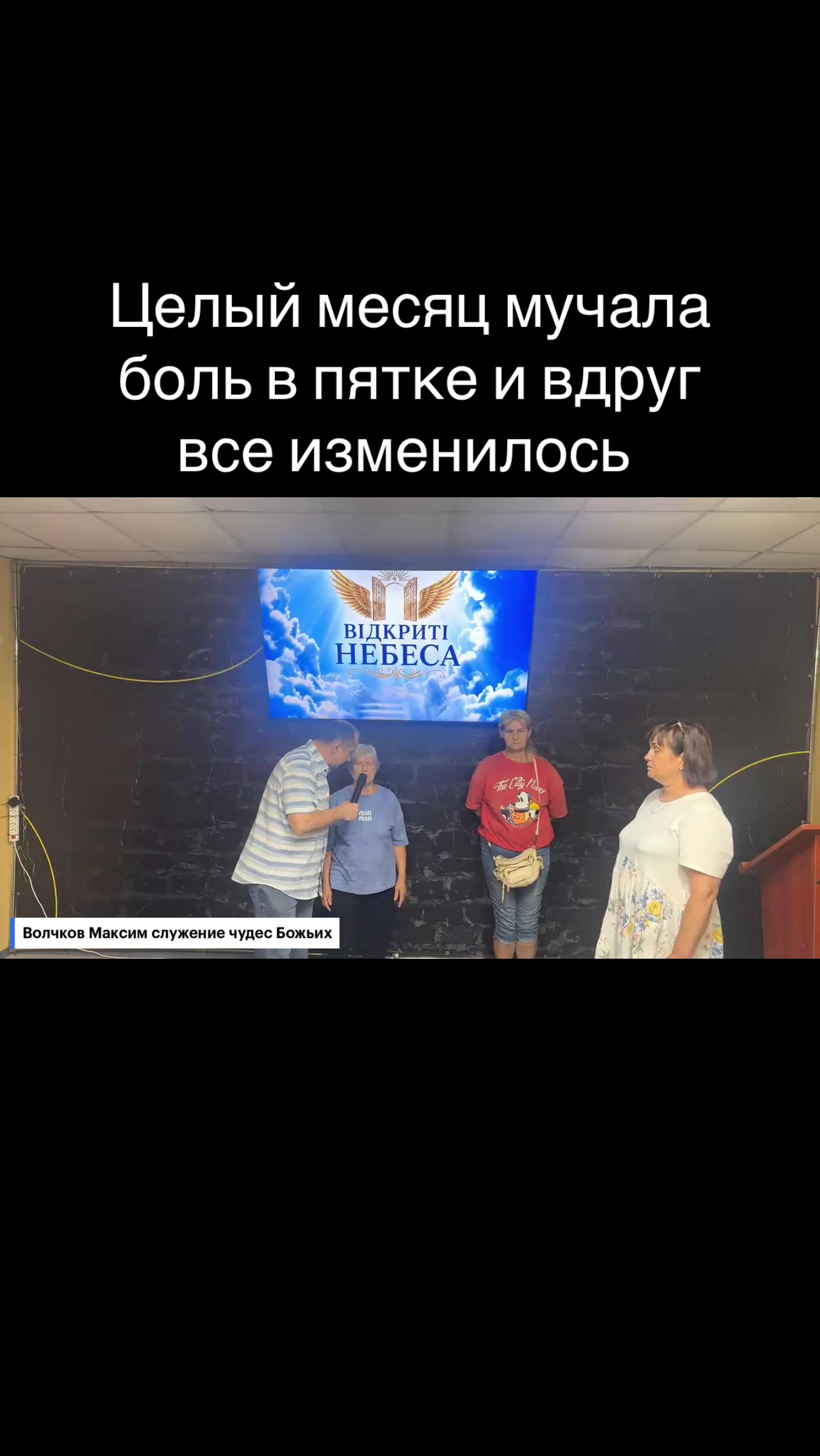 @максим волчков