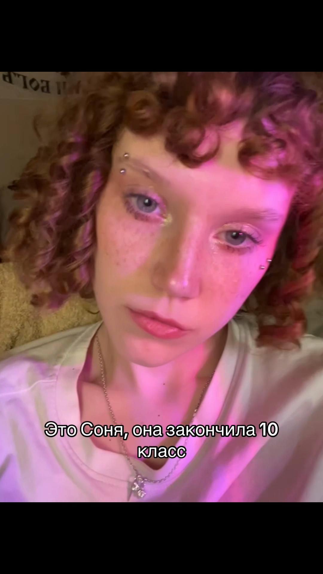 @Сонечка 🐑