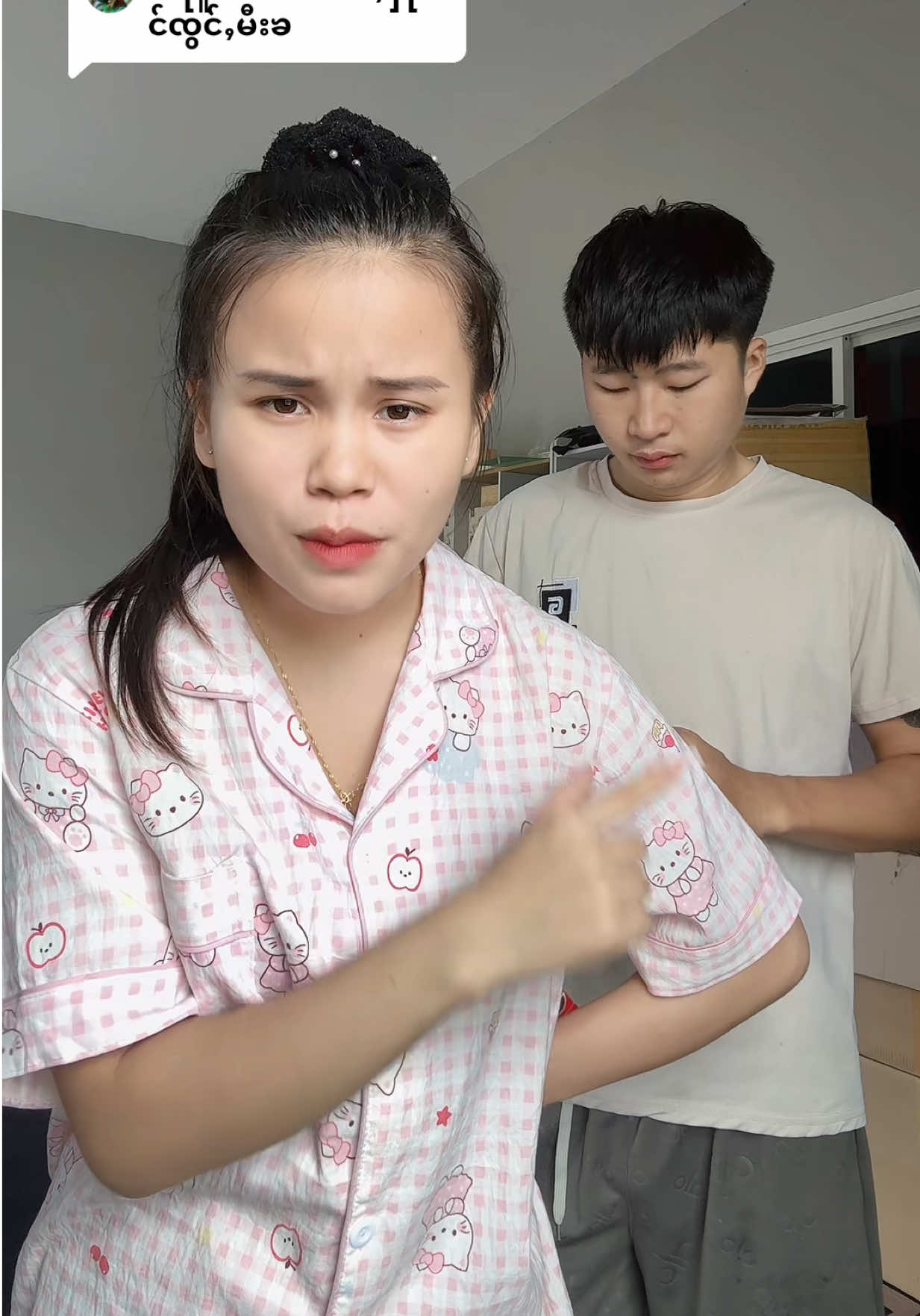 @လုင်းၶေႇ(တႃႈၶီႈလိၵ်း)