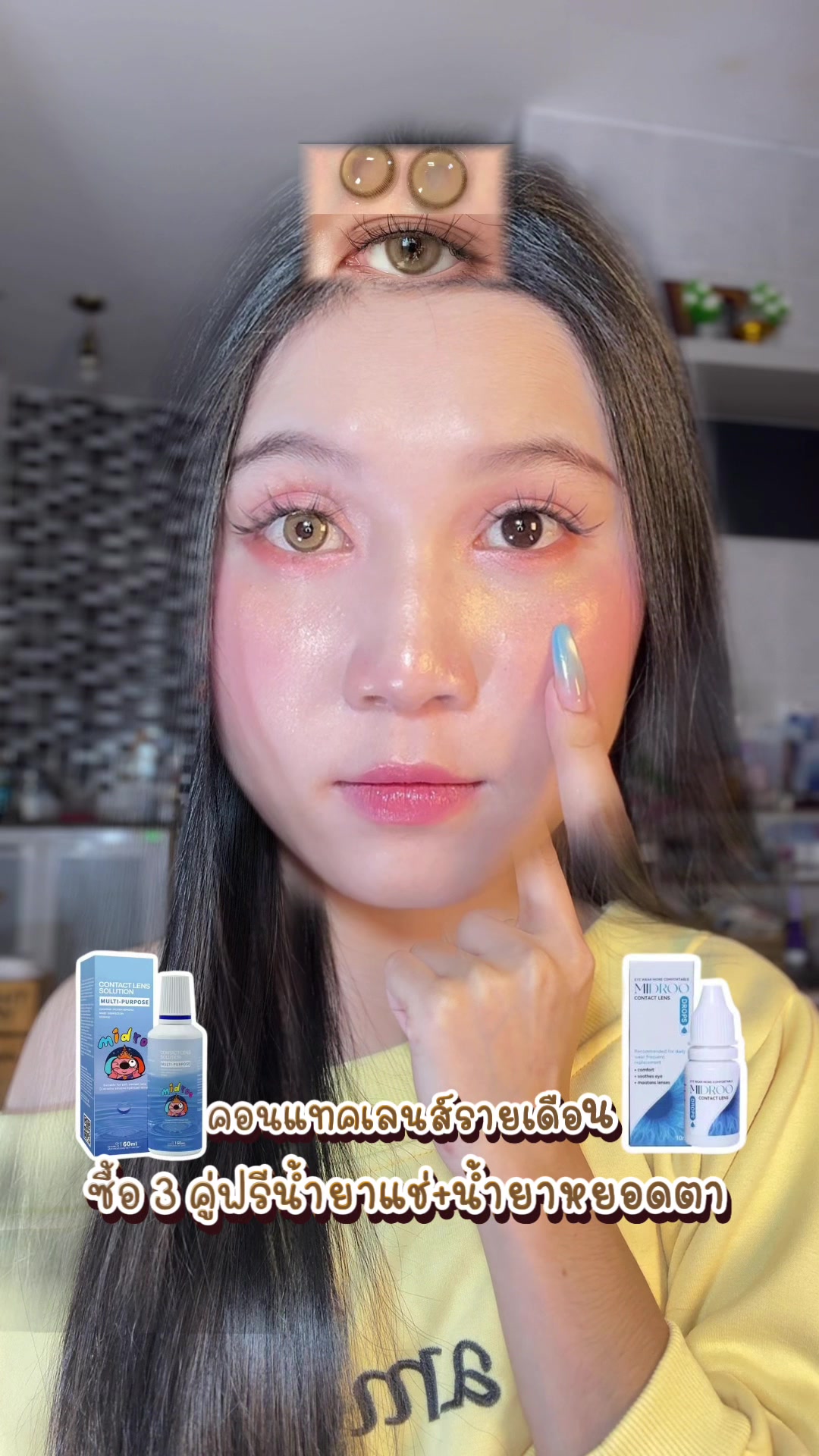 @ฟิล์มชอบกินเตี๋ยว><