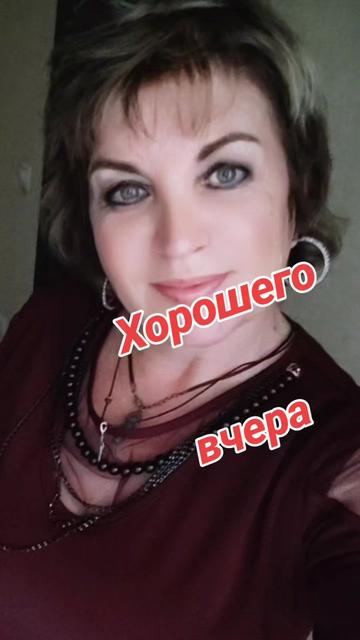 @Елена.