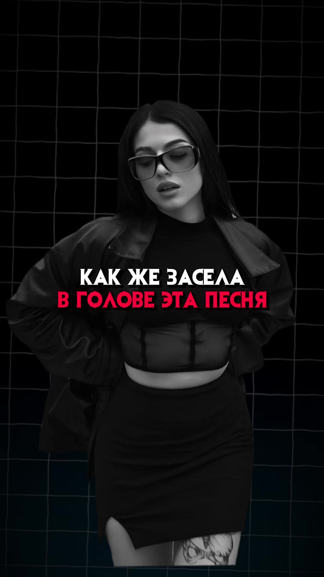 @Music Tik Tok