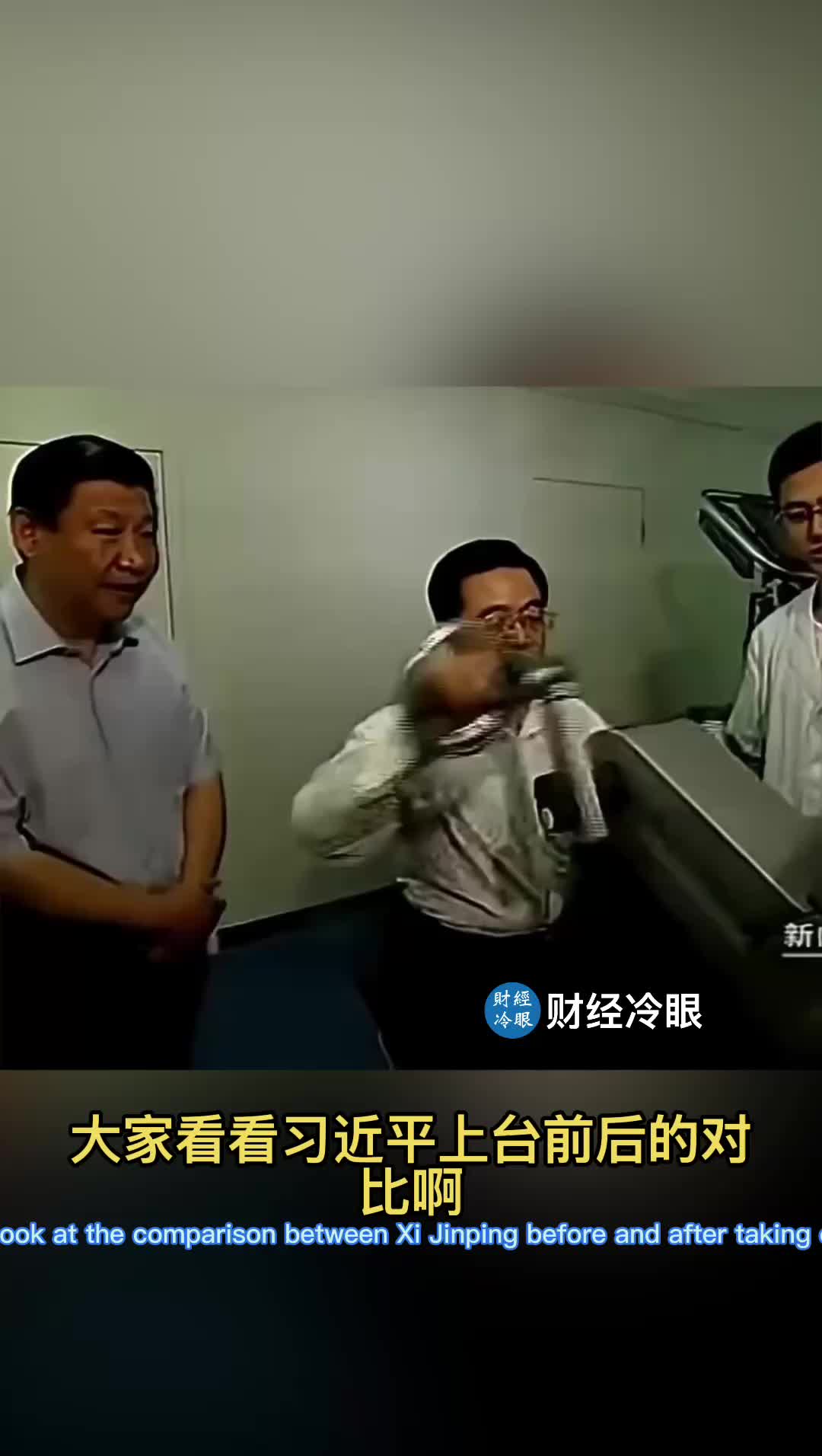 @caijinglengyan