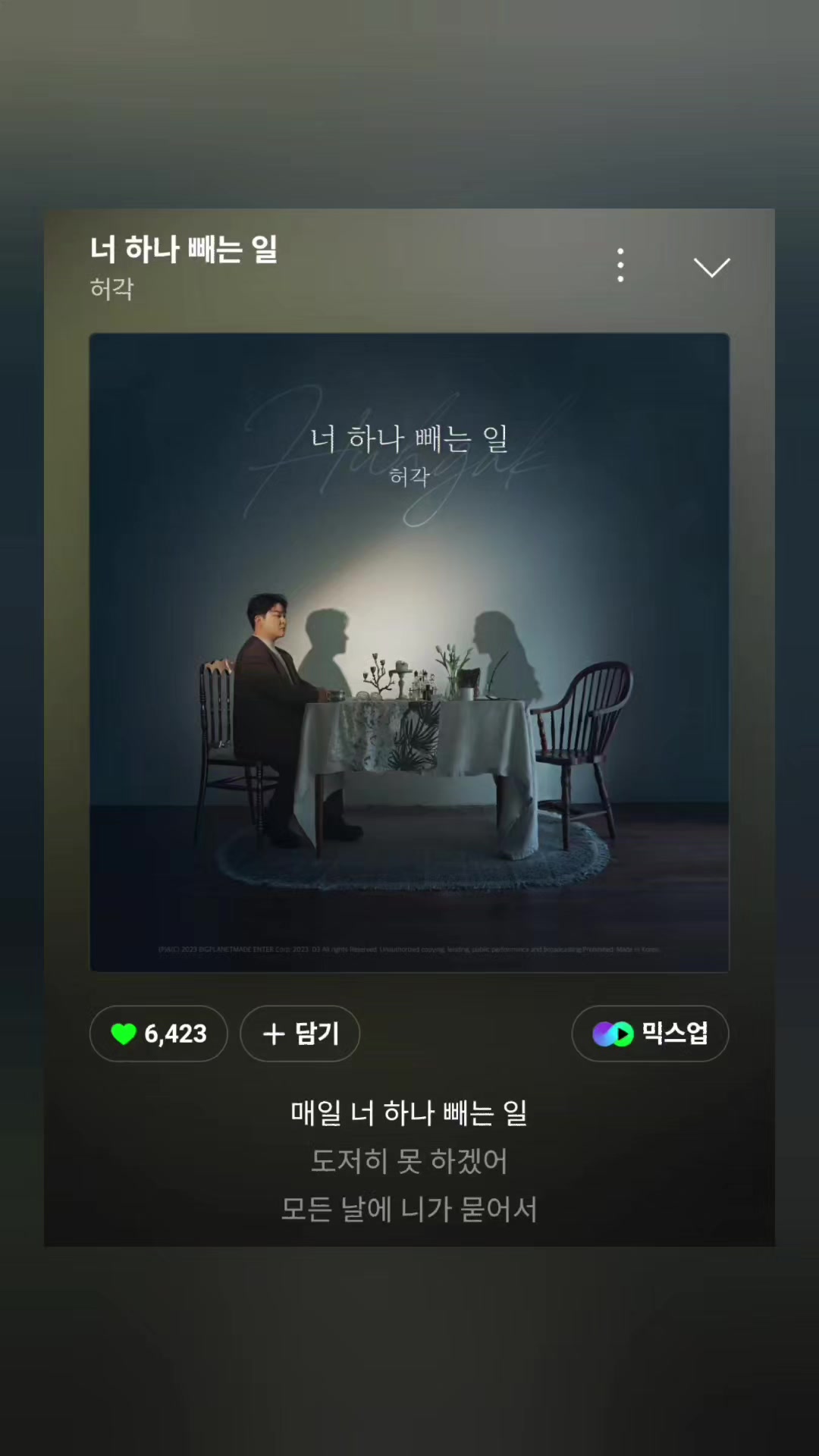 @별_달래