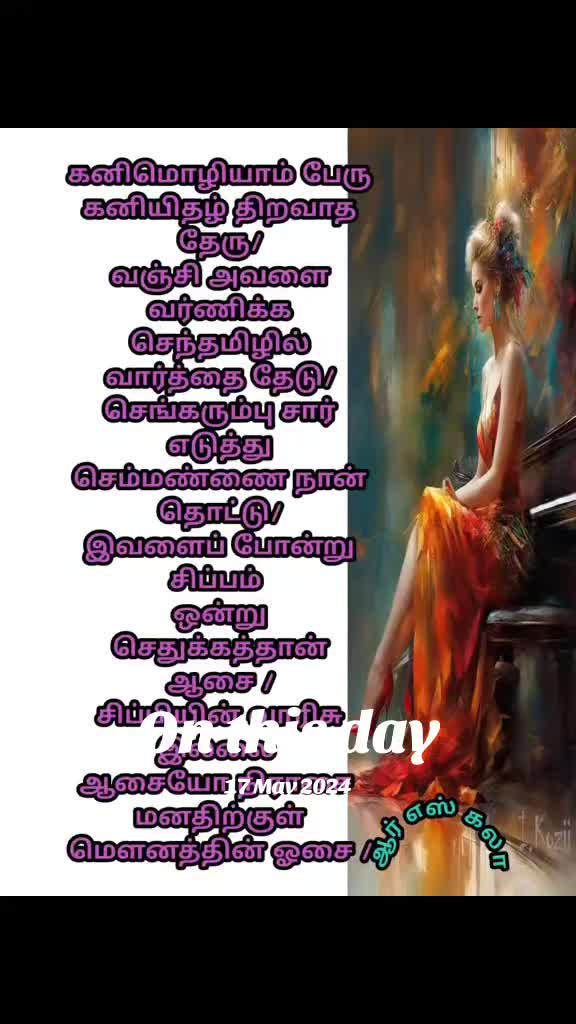@ஆர் எஸ் கலா 🇲🇾🇱🇰 😊😊