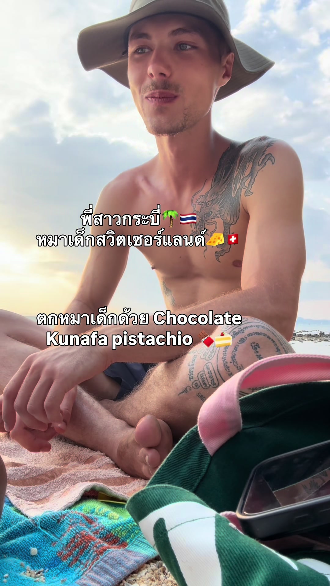 @พี่สาว กับหมาเด็กสวิส 🇹🇭🇨🇭