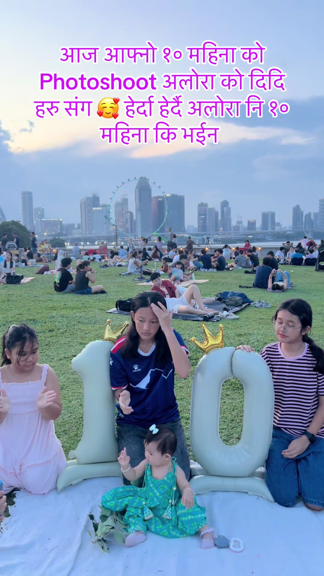 @Rani Rana
