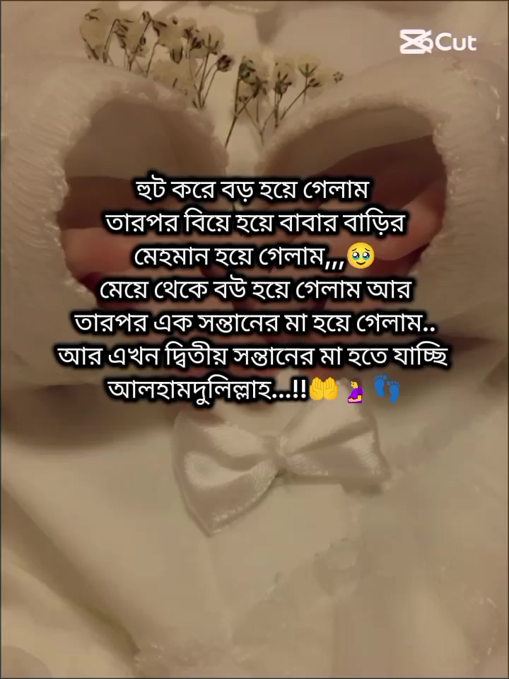 @đAyesha'r Ammuđ