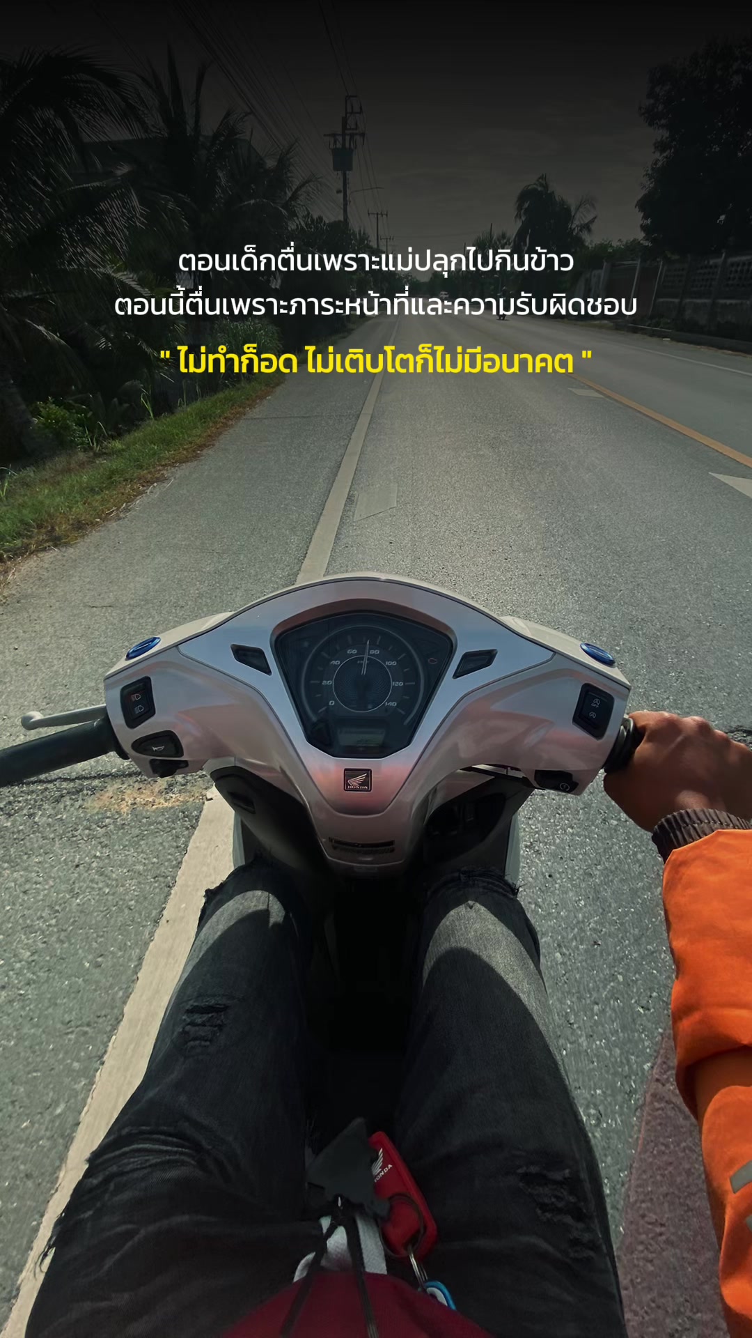 @บัง‘พี