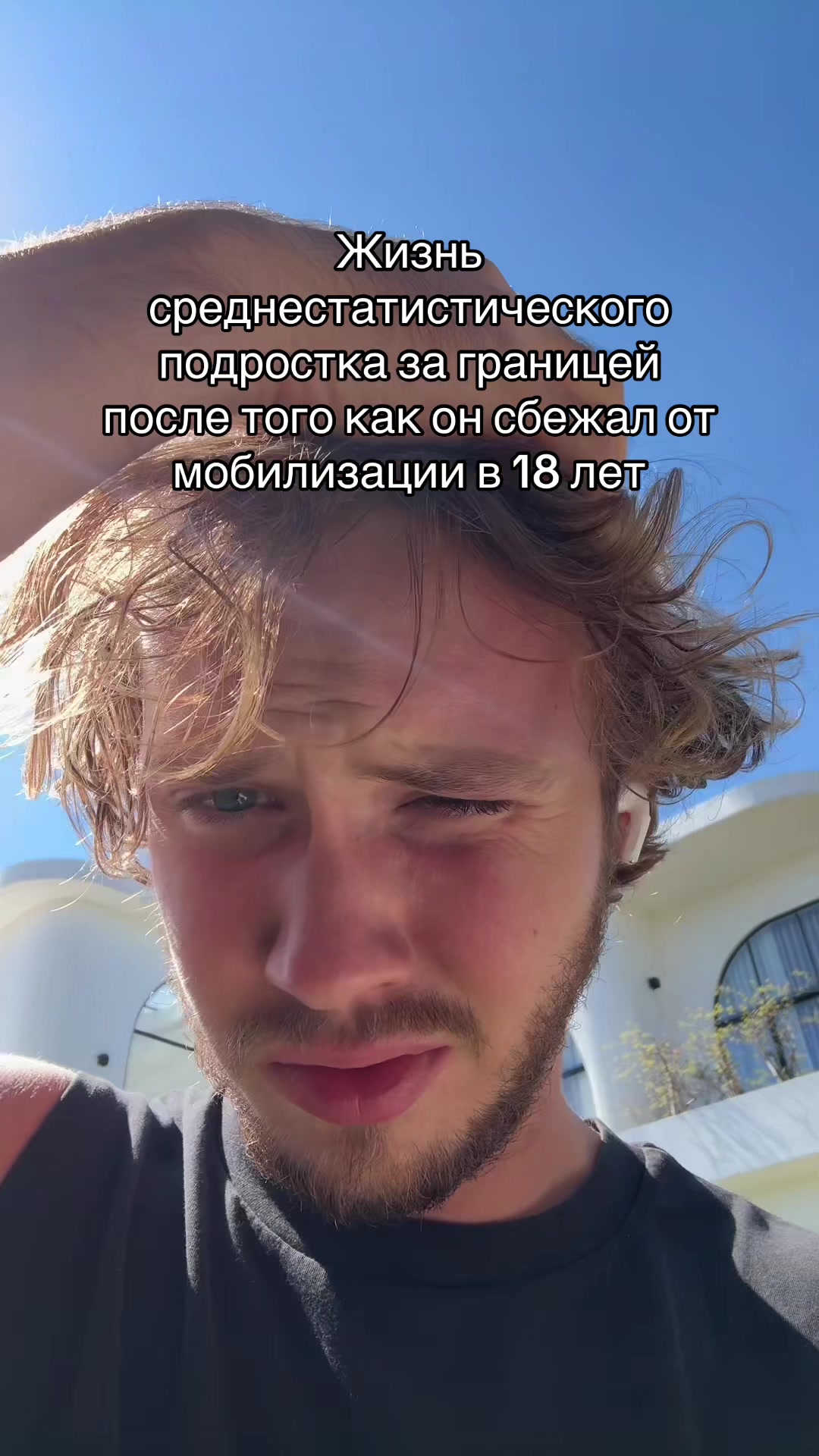 @Ilya Banzai