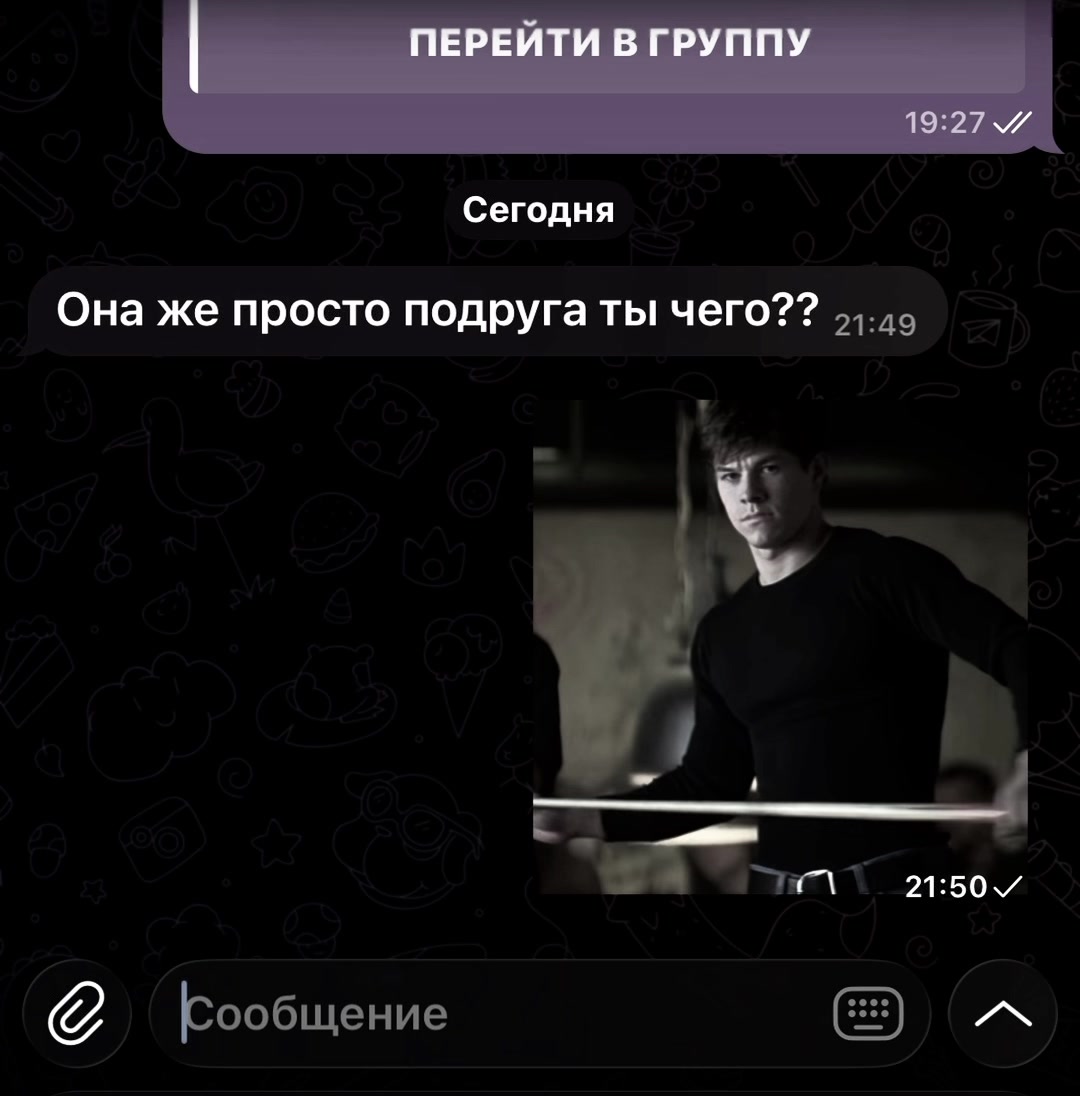 @𒉭miss1x3z/Чепунька𒉭