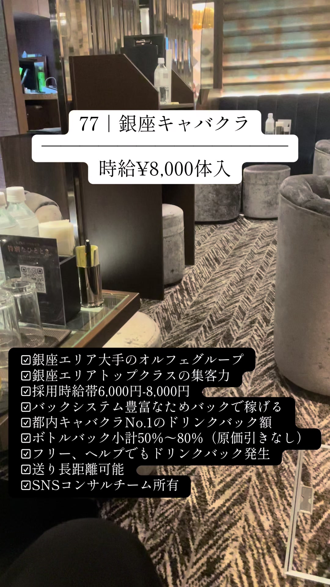 @レオ｜水商売専門