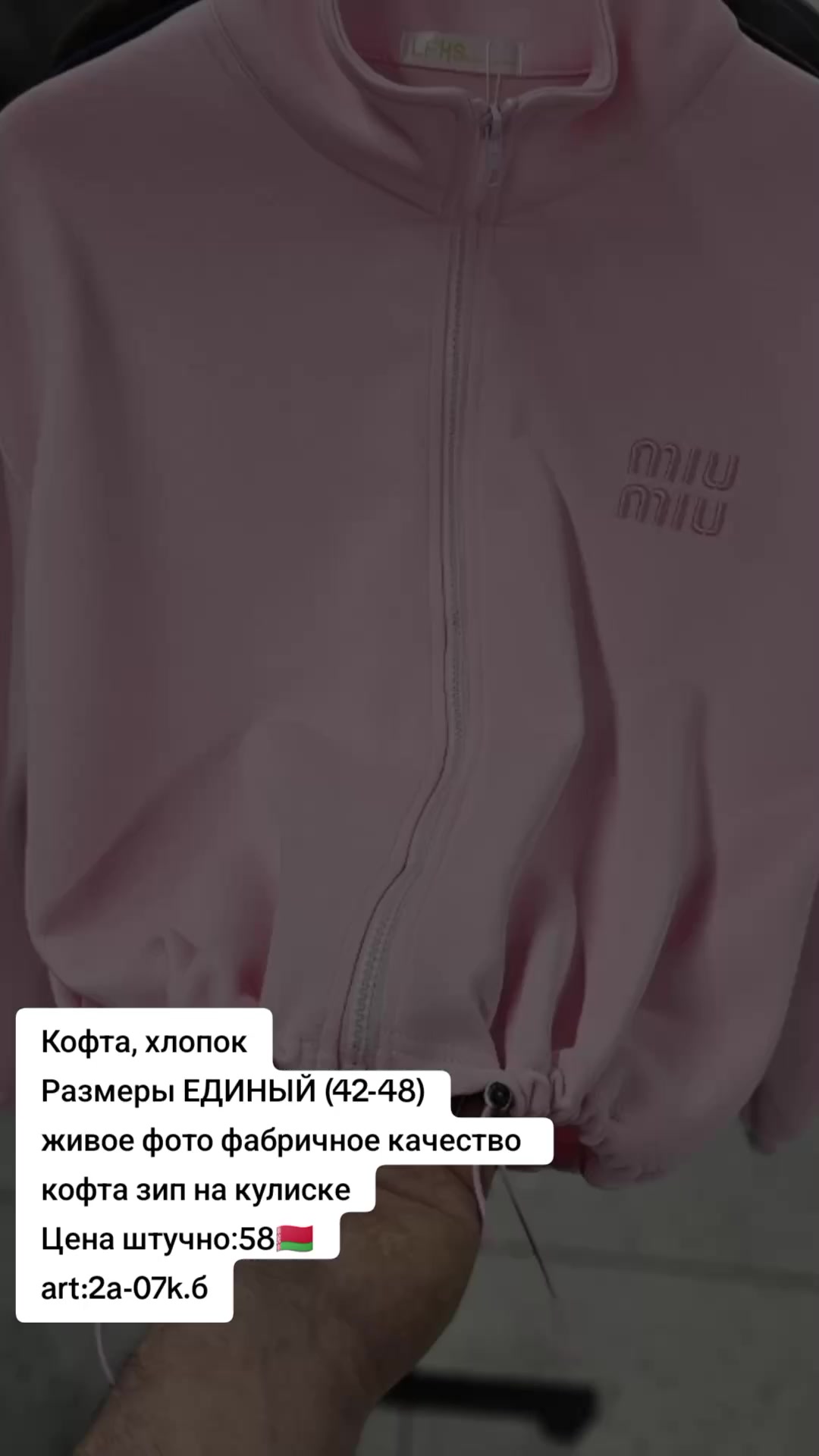@Шопинг Беларусь
