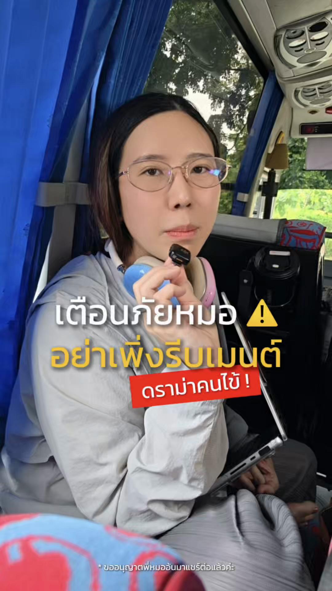 @หมอป่องสวยมาก veneer 🦷