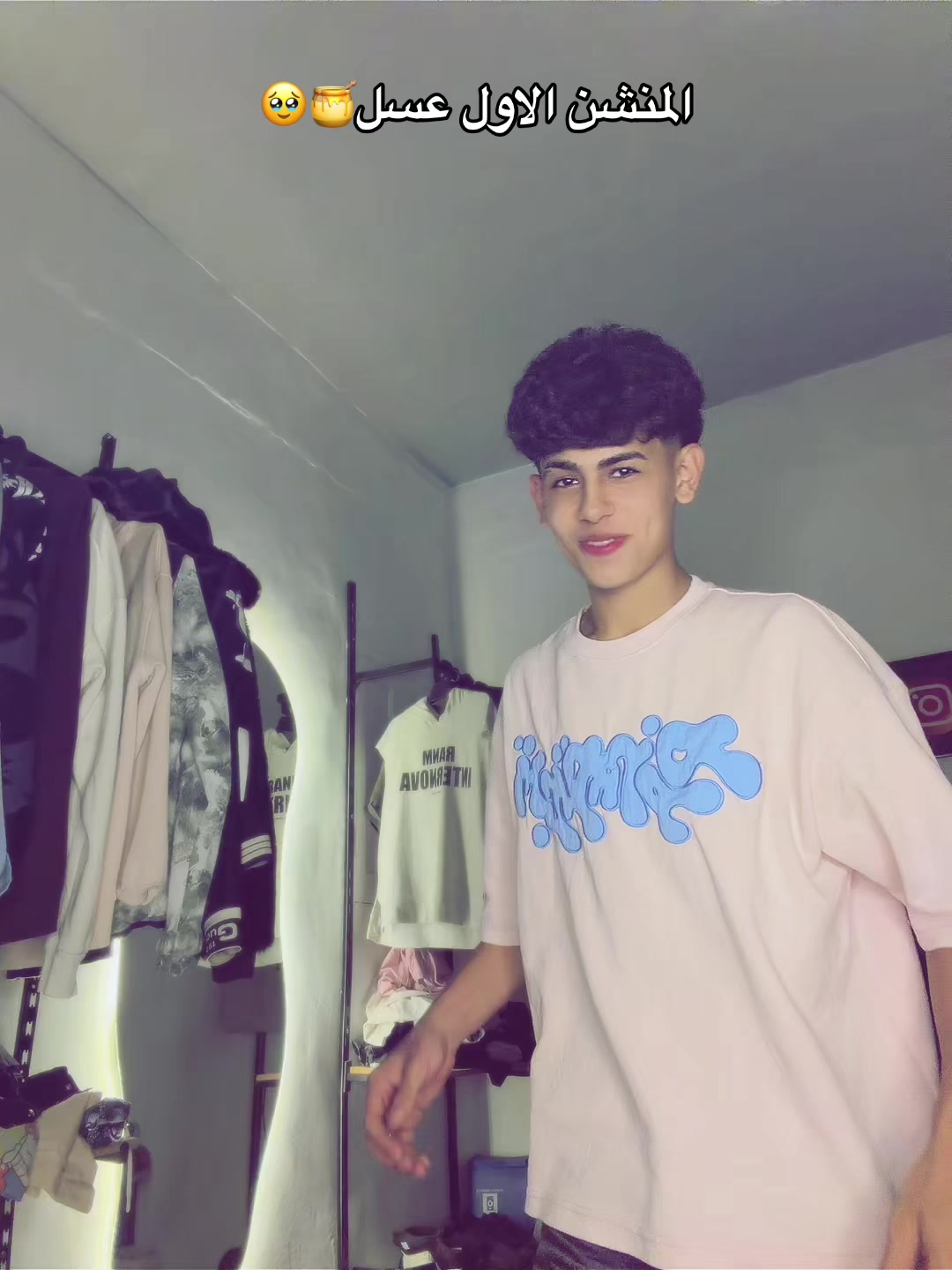 @صيني العسليه💕🫀