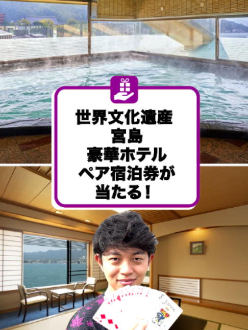 @いこうよ！競輪