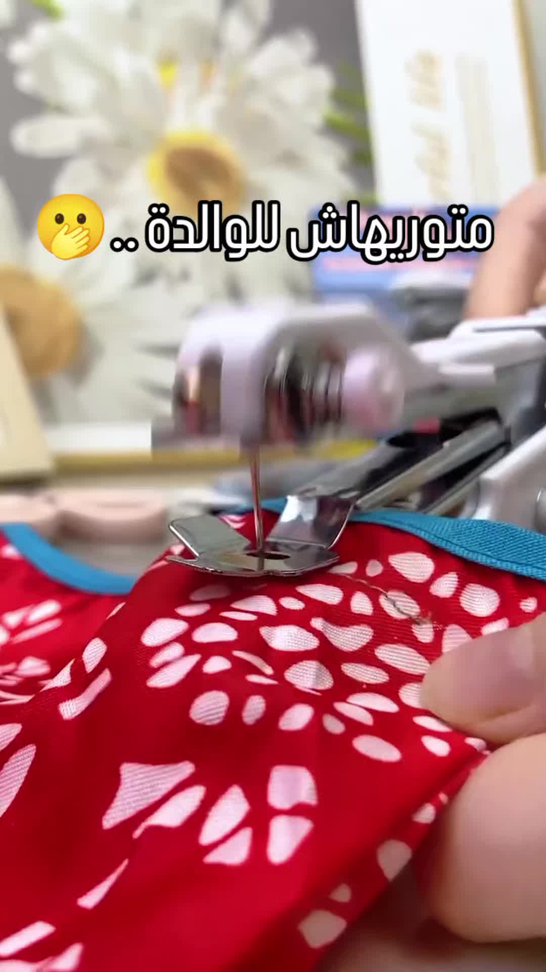 @tricky_Tn