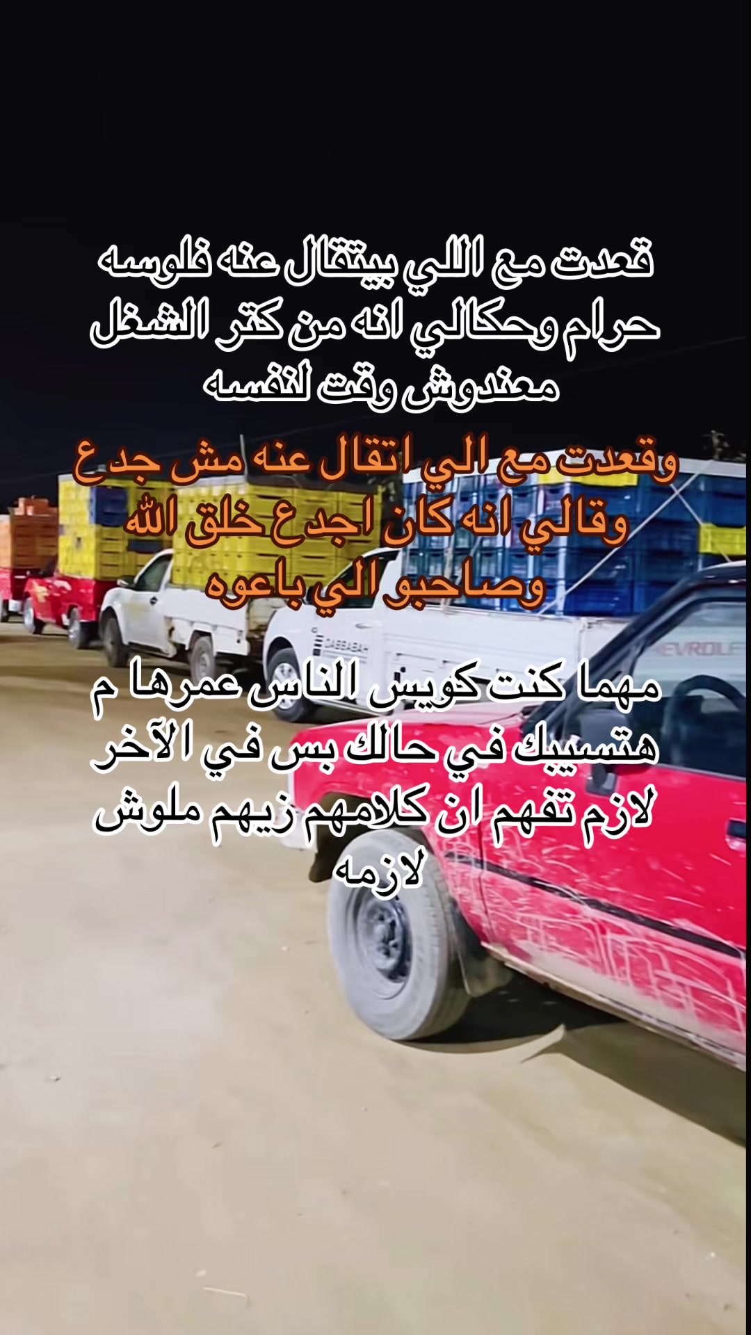 @El saker 123@ ✨🦅