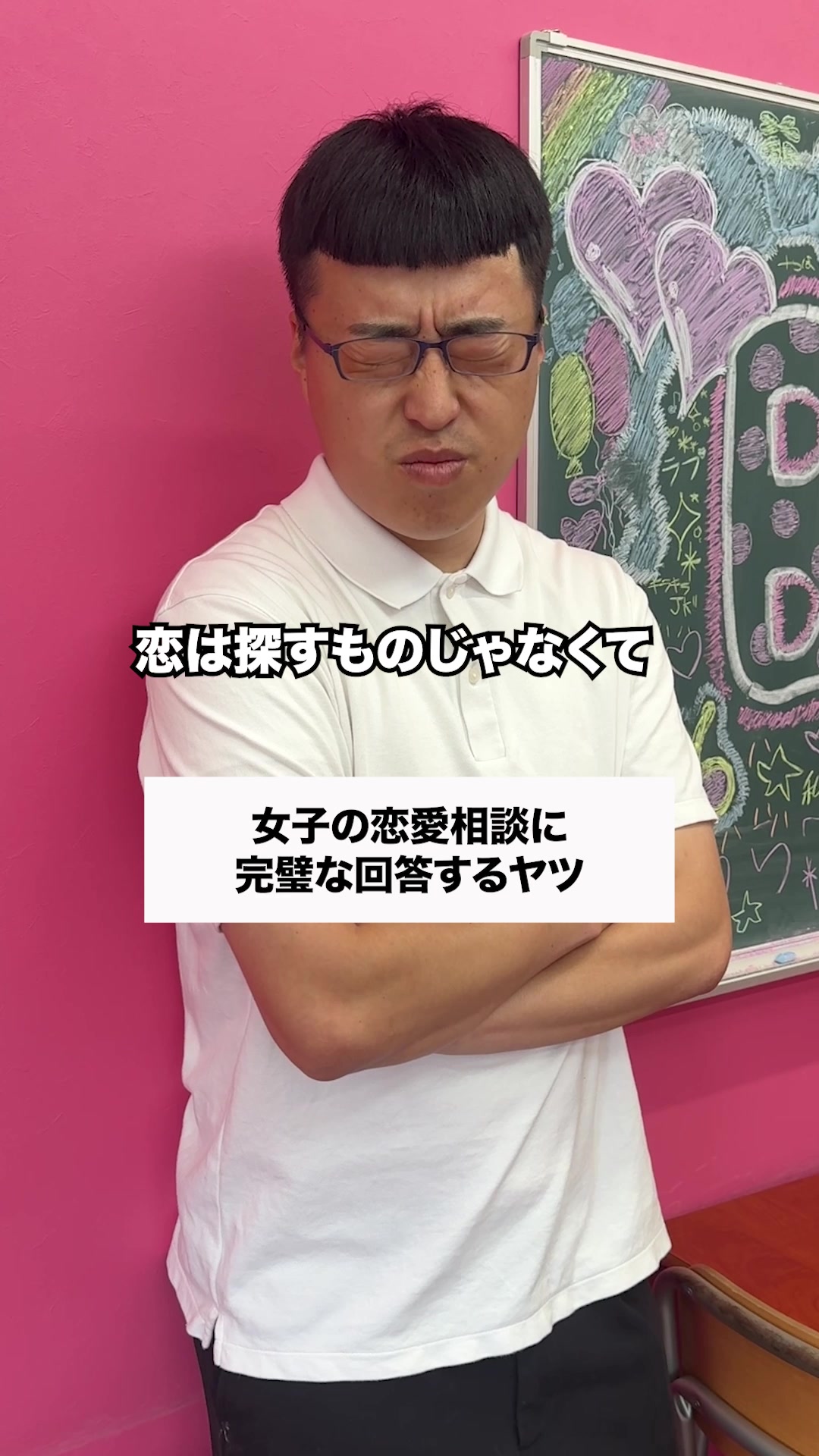 @テセサクch