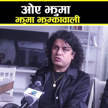 @Team-pramod kharelfanpage