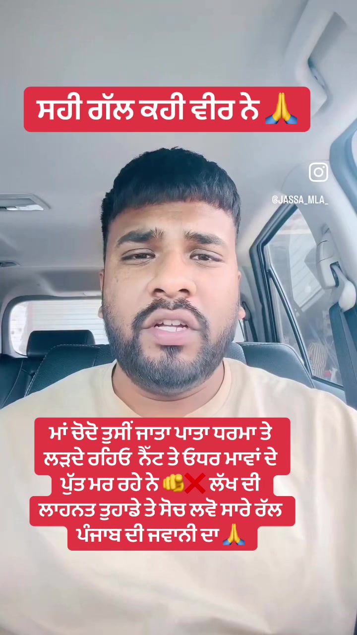 @5911..punjab