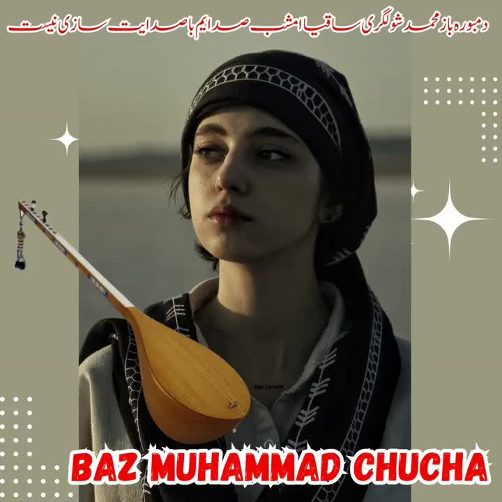 @تاجیک اوزبیک پشتو هزاره ترکمن