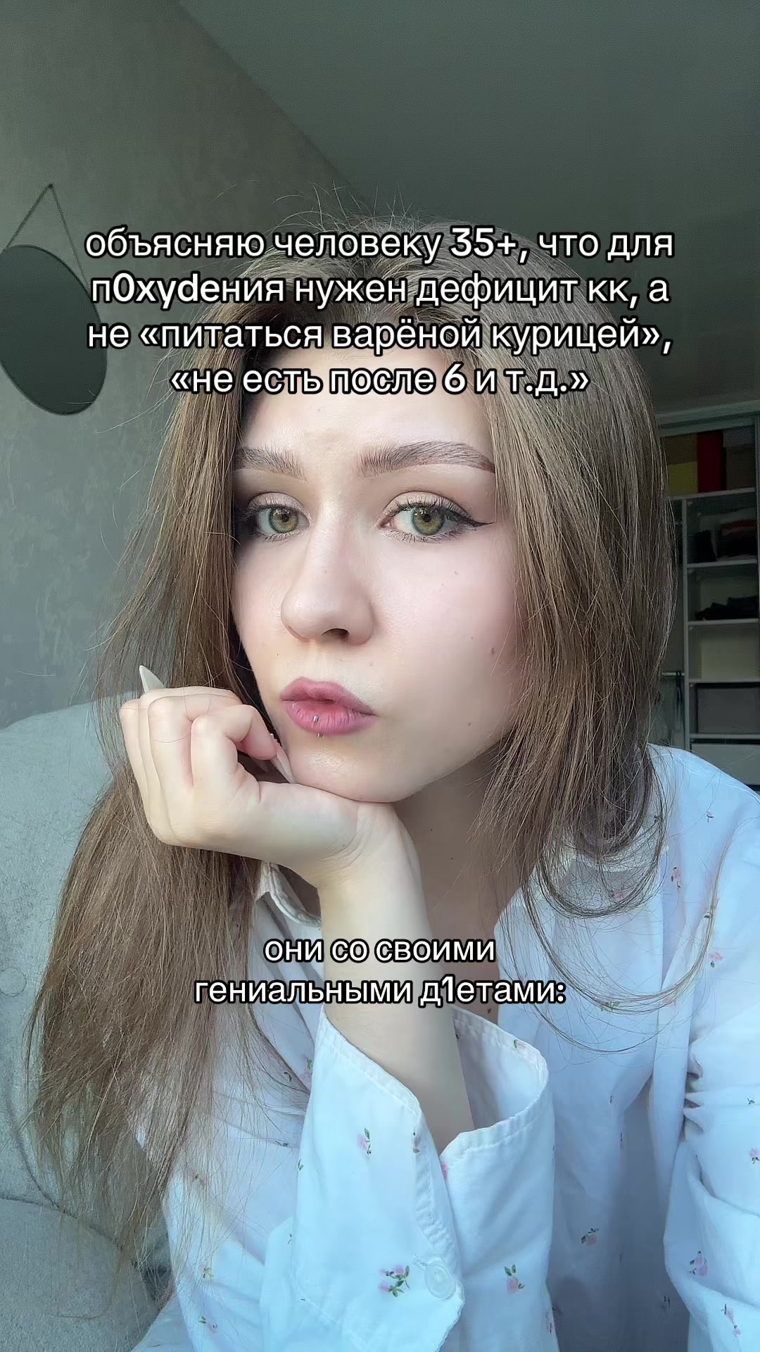 @яникс