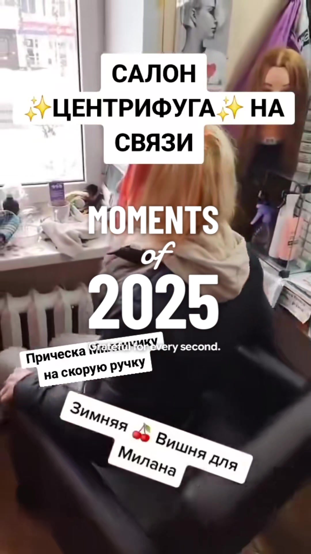 @Алёна-Алиса Фрау-Меллер