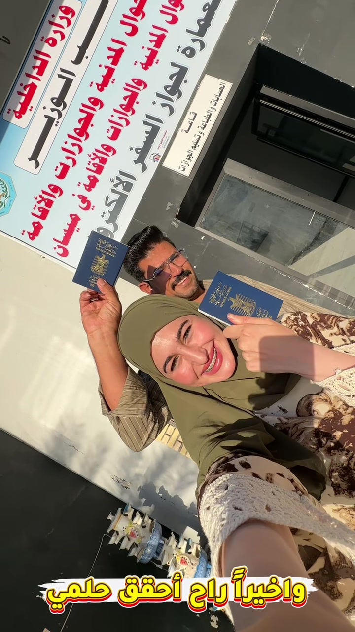 @الإعلامية زينب كريم