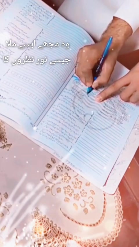 @نورین فخرچوہدری
